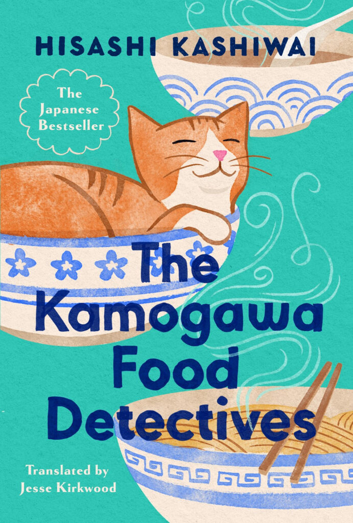 the kamogawa food detective reviewe